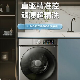 ��Ʒ����ֱ�׃�l��de12KG�����LͲϴ�Cȫ�ԄӼ���ϴÓһ�w930D