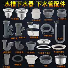 �N��ˮ����ˮ���w��ϴ�������Ӷ�ˮ����@�p����ˮ������P�©��