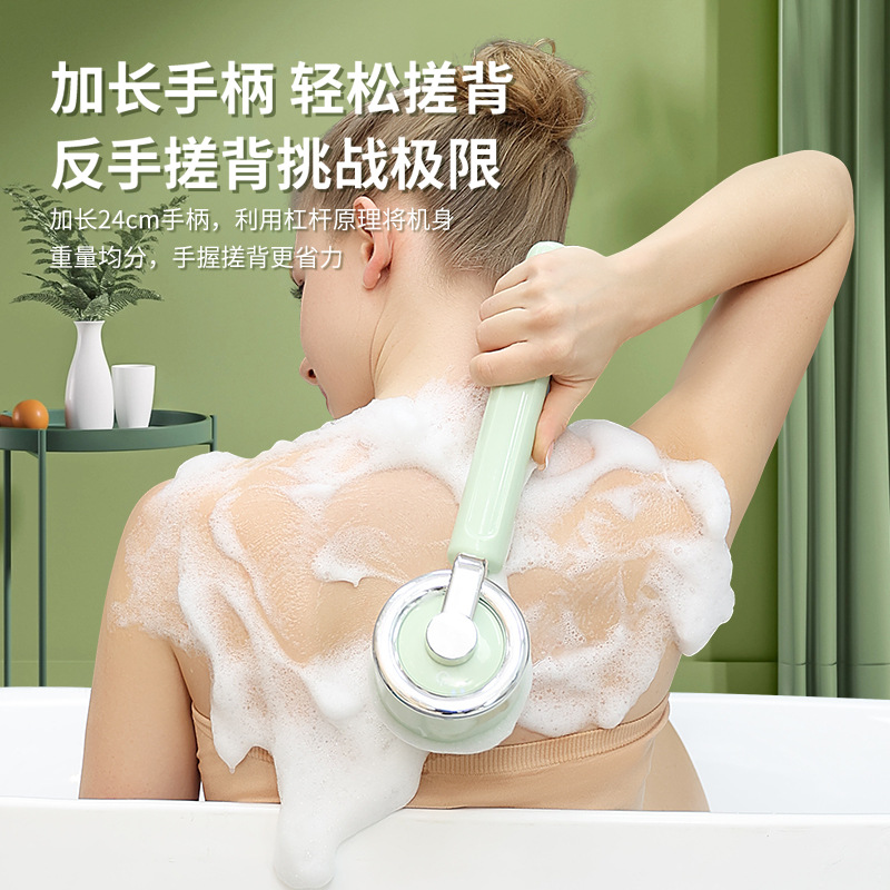 Electric long-handled shower brush, bathing brush for scrubbing back, automatic bath brush, powerful scrubbing ash and mud machine