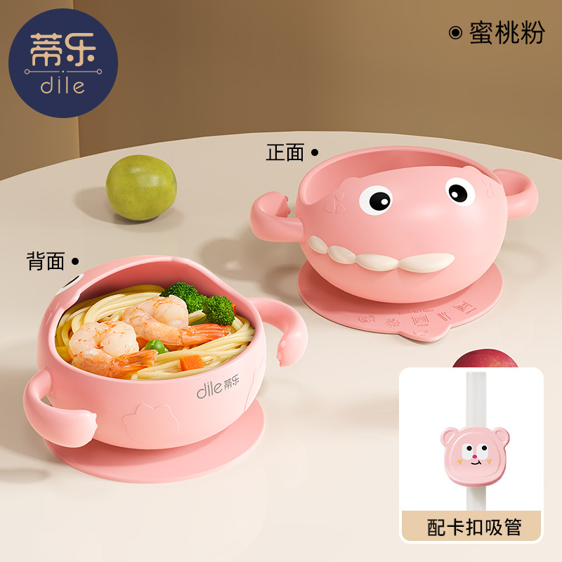 복숭아 가루 [공룡 먹이 그릇 + 곰 빨대 수납 상자]