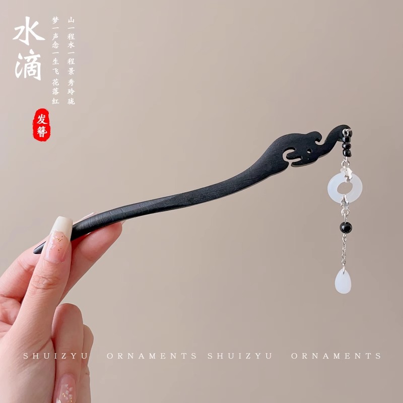 Estilo antiguo chino paso horquilla nuevo estilo chino updo horquilla de alto grado sándalo palillos elegante Hanfu borla tocado