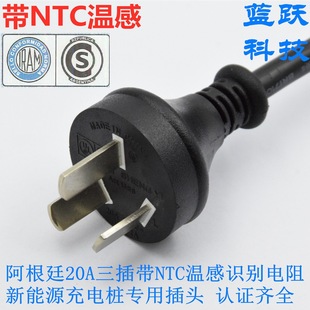 ��NTC�ظ��R�e��谢��͢����20A����Դ��늘����ò��^�J�C�Rȫ