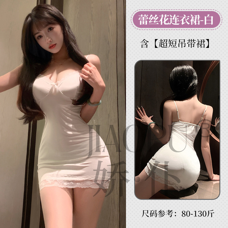 살구색 [가슴 패드 제외]