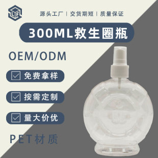 �|ݸ���Ƅ��⮐��ƿʳƷ��300�������yƷ��Һ���z���bƿ����Ȧƿ