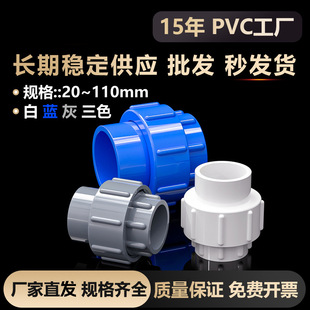 pvc���^�ܻ����Ҋ��1��32 40 50 63 75 90 110mm4��20����6��25