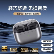 2025新款适用于三星Galaxy Buds蓝牙耳机真无线降噪音质好TWS耳机