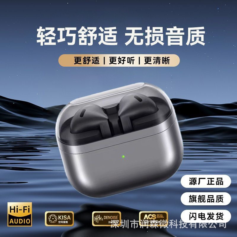 2025 New Model Suitable for Samsung Galaxy Buds Bluetooth Headphones, True Wireless Noise Reduction, Good Quality Tws Headphones