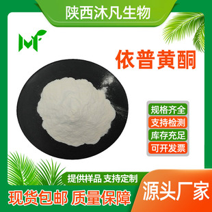 �����Sͪ99%�����Sͪ35212-22-7�����Sͪ7-�u���Sͪ�������� �已