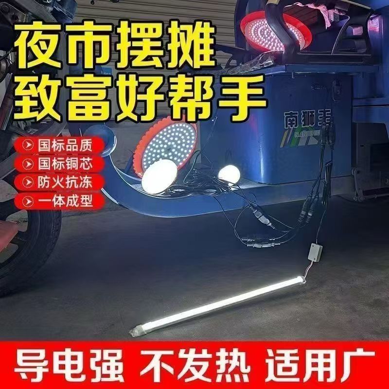 4 Square Electric Vehicle Plug One-To-Two One-To-Three Conversion Line Battery Car Battery Parallel Conversion Plug