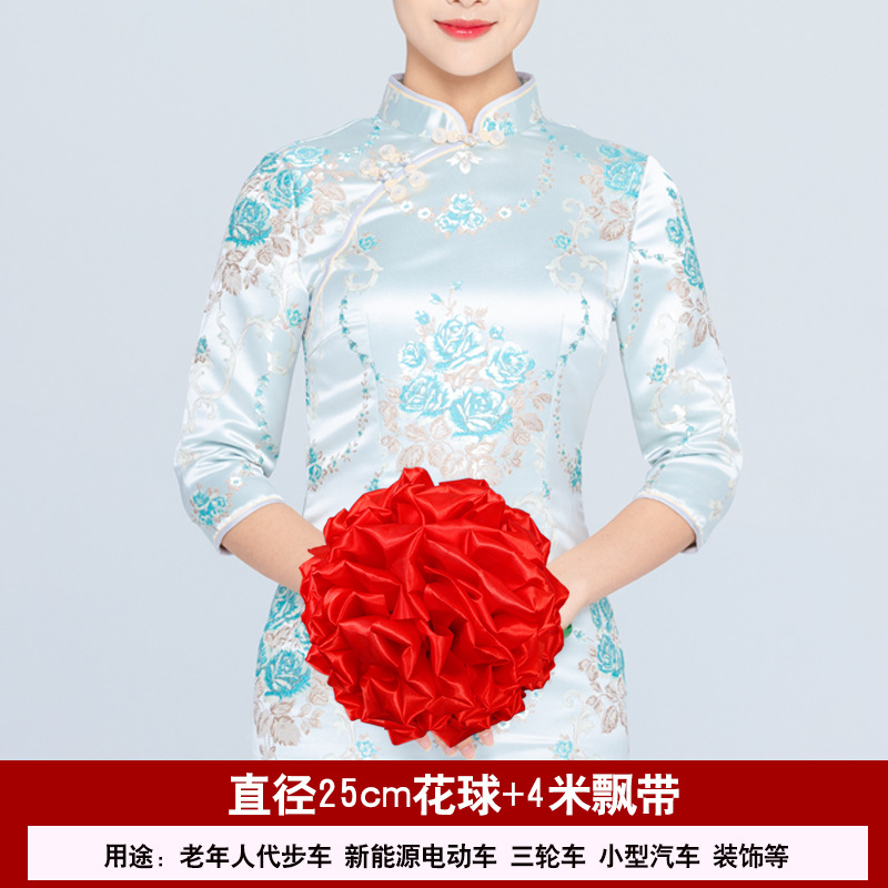 직경 25cm 입체 꽃 공 (총 길이 4 미터 리본)
