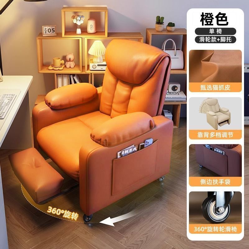 Fábrica directa de Internet café silla de dormitorio doméstica silla de oficina silla de computadora silla de competencia cómoda perezosa arena sedentaria image 21