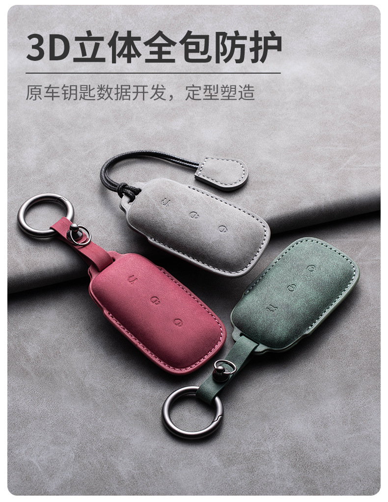 Suitable for Geely Galaxy L7 Plus Key Cover L6/Max Starship E8 Shell Case Car Interior Accessories Sheepskin