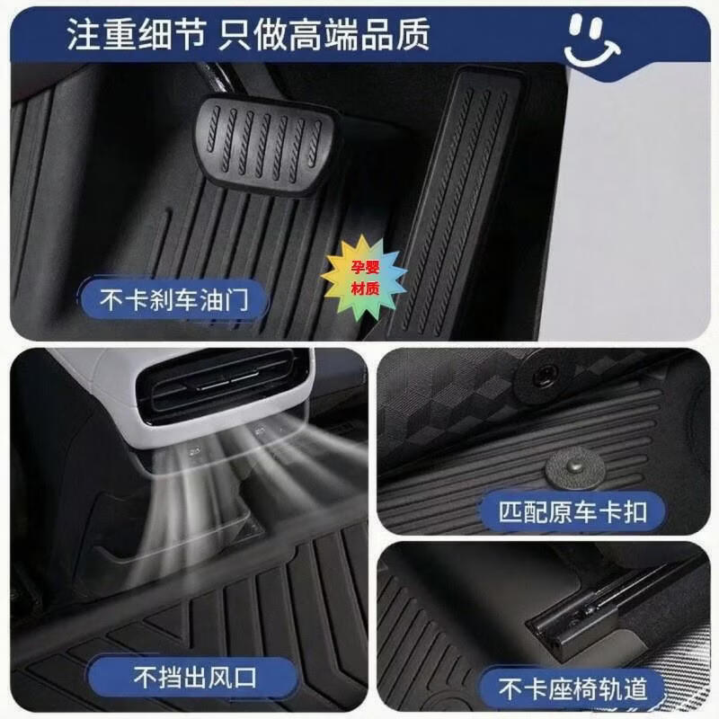 Changan Cs15 Dedicated Full Tpe Car Floor Mats, Full Coverage, Cross-Border Dropshipping, One-Piece Dropshipping