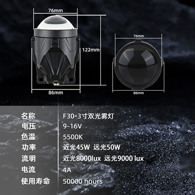 car light modification universal model – Fog lamp