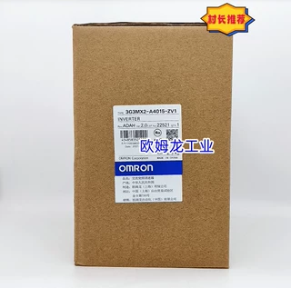 3G3MX2-A4015-ZV1  欧姆龙 OMRON 变频器 全新 原装 正品 未拆封
