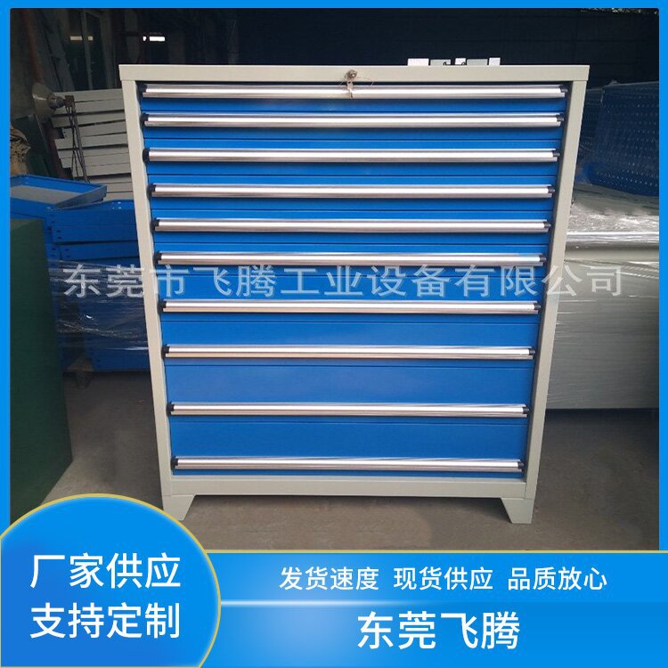 五金工具柜　重型工具柜批发　抽屉式工具柜　钢制工具柜销售