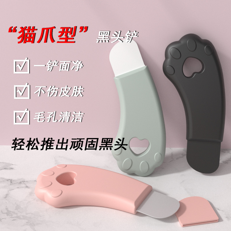 手動にきびスクレーパー、にきび除去ツール、にきびと黒ずみスクレーパー、毛穴をきれいにする、にきびスクレーパー、顔用の特別なツール|undefined
