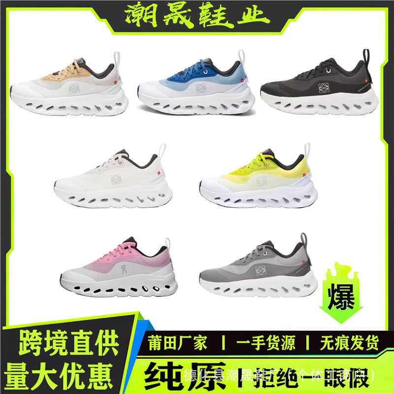 Putian Shoes on Cloudtilt 2Nd Generation Sports Shoes with Cushioning, Comfort, Non-Slip, Lightweight Running Shoes for Men and Women