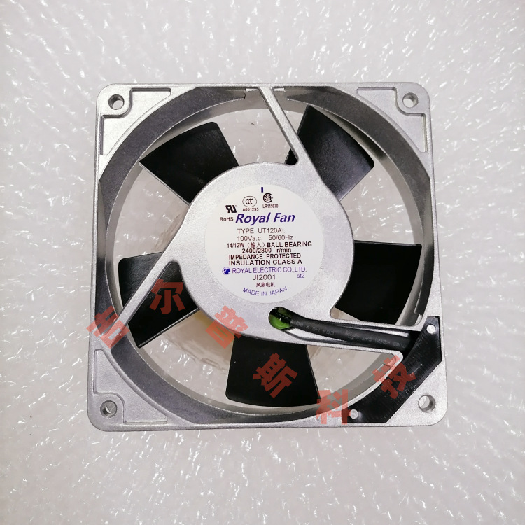 TYPE UT120A8 100V 12/10W 120*120*25MM 原装Royal Fan 铝框风扇
