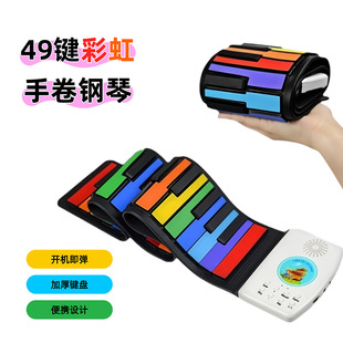 Hand roll piano 49 key color rechargeable children beginner portable folding electronic organ wholesale