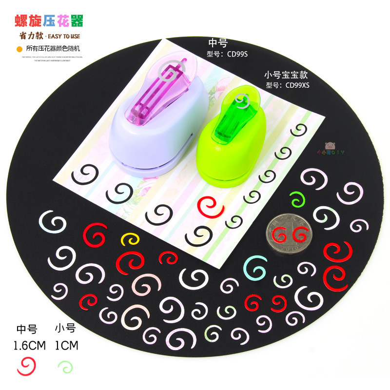 新款中号螺旋压花器邮票双星歪星手帐diy省力款打花器旋涡印花机|undefined