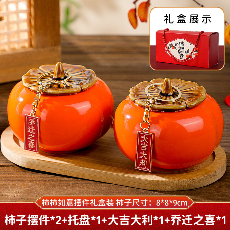 E-2 선물상자 모형 [좋은 감은 쌍으로 나옵니다] 집들이 + 행운을 빕니다 + 쟁반