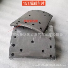 206���15�ס�6������  15T��x܇Ƭ200*220*14.5 ��ʢ/�����