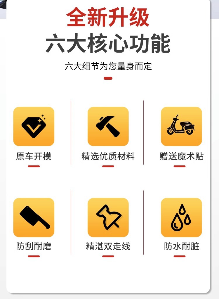 Suitable for No.9 m95c bucket cushion n70c modified parts e100e200pn85c seat lining No.9 electric car accessories