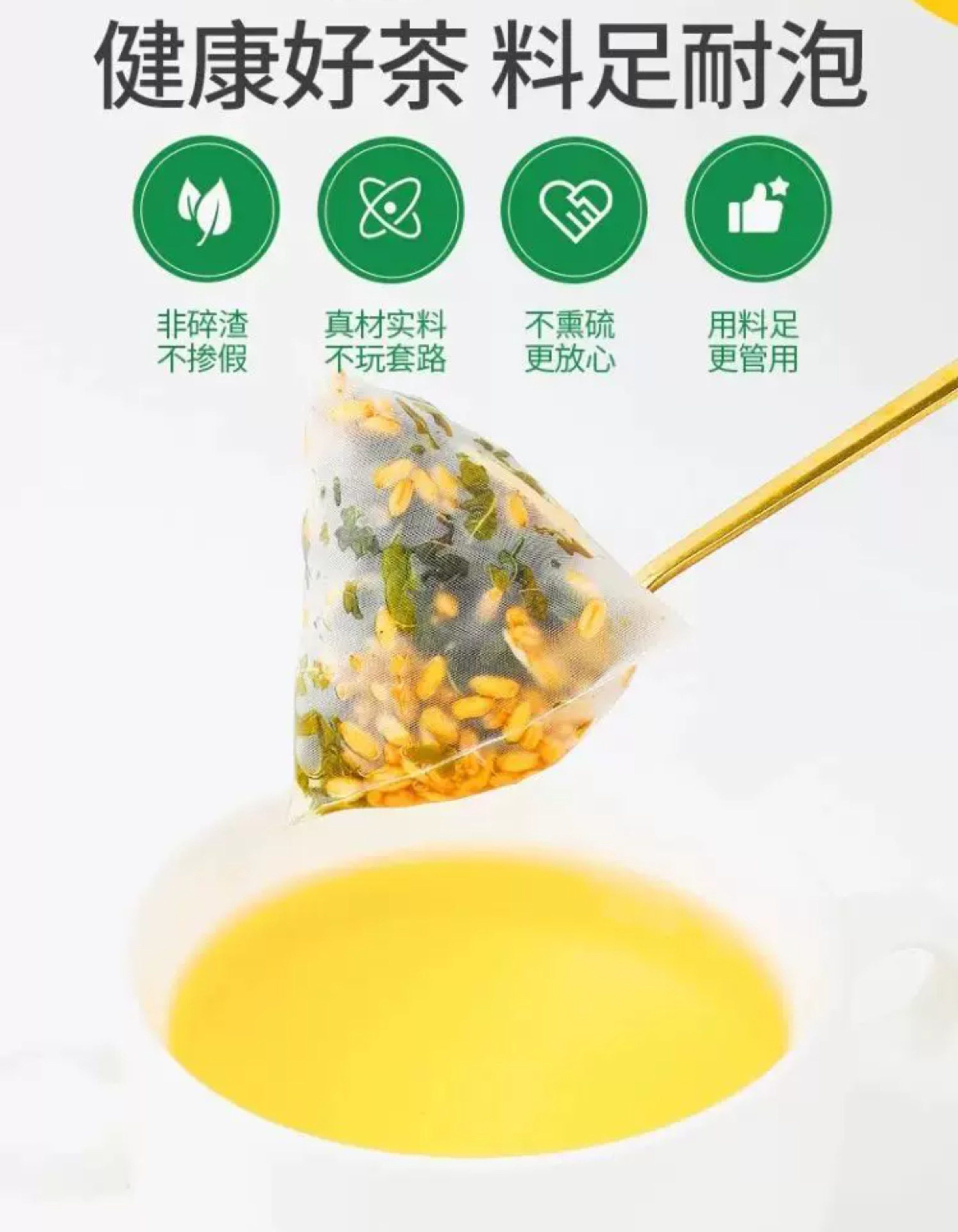 Wheat Mulberry Leaf Tea Bags 100g 20 Pyramid Sachets Hot or Cold Brew Herbal Infusion specifications