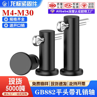 GB882ƽ�^�����N�S��λ�Na3���N4.8���l�ڈA���NM4M5M6M8M10M12
