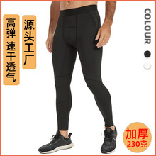 丝格图紧身瑜伽裤男士春夏季高弹速干健身裤子篮球训练运动打底裤