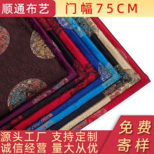 双龙团织锦缎布料丝绸古装唐装服装面料蒙古袍包装布儿童服色织