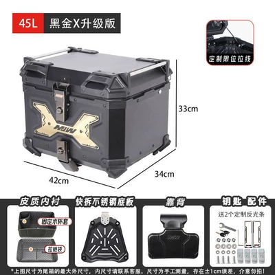Motorcycle trunk: rear trunks, aluminum alloy tail - 45l-black-gold-x-upgraded-version