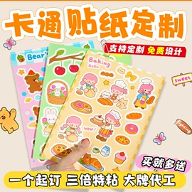 不干胶标签;纸类标签