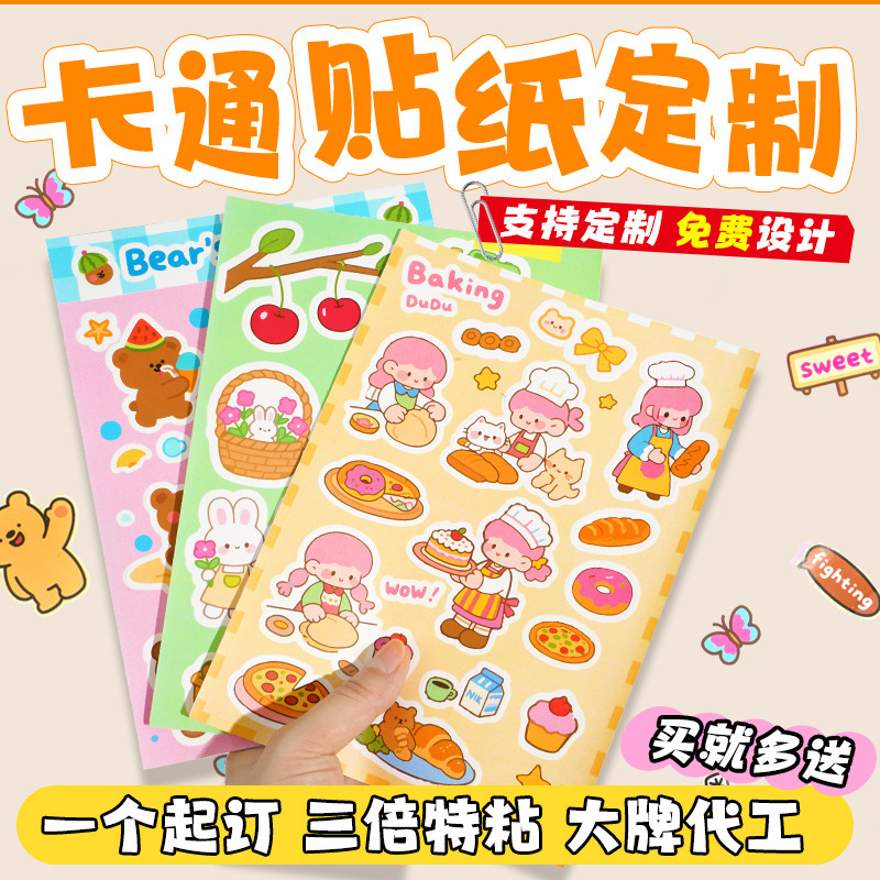 Customized special-shaped stickers, cartoon adhesive labels, custom-made ins stickers, custom-made stickers, self-printed adhesive stickers Customized special-shaped stickers, cartoon adhesive labels, custom-made ins stickers, custom-made stickers, self-printed adhesive stickers