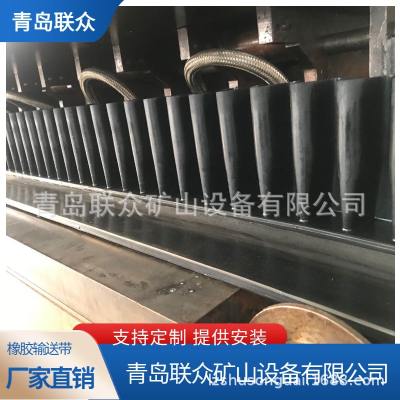 青岛供应挡边输送带厂家 波纹挡边输送带 抗撕裂裙边隔板运输带