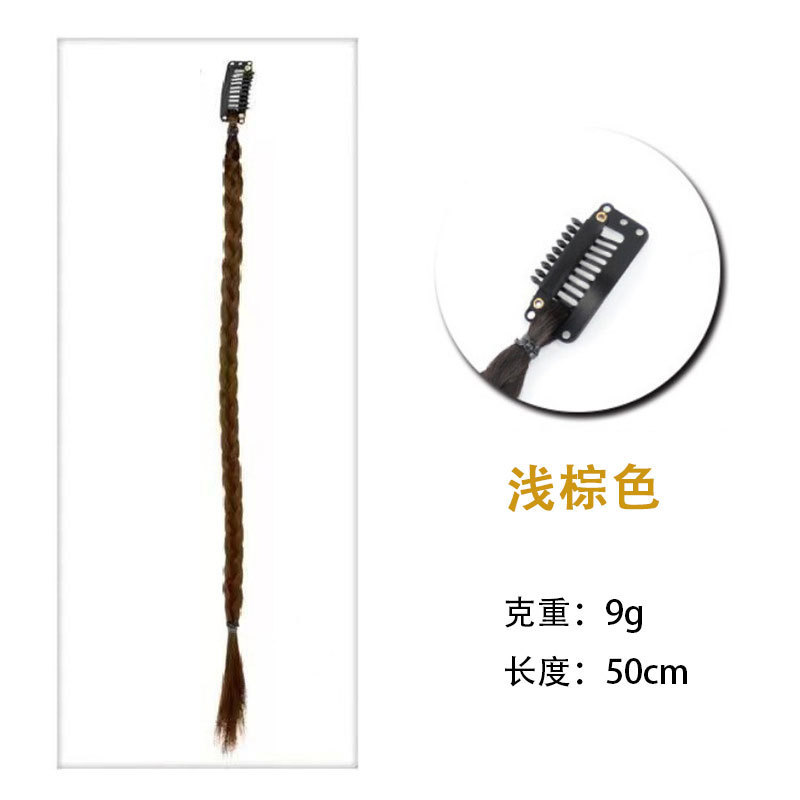 Hot girl braid solid color light brown