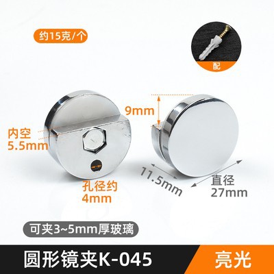 Soporte de espejo directo de fábrica clip de fijación de baño espejo de baño hebilla de fijación clip de soporte de vidrio accesorios de fijación