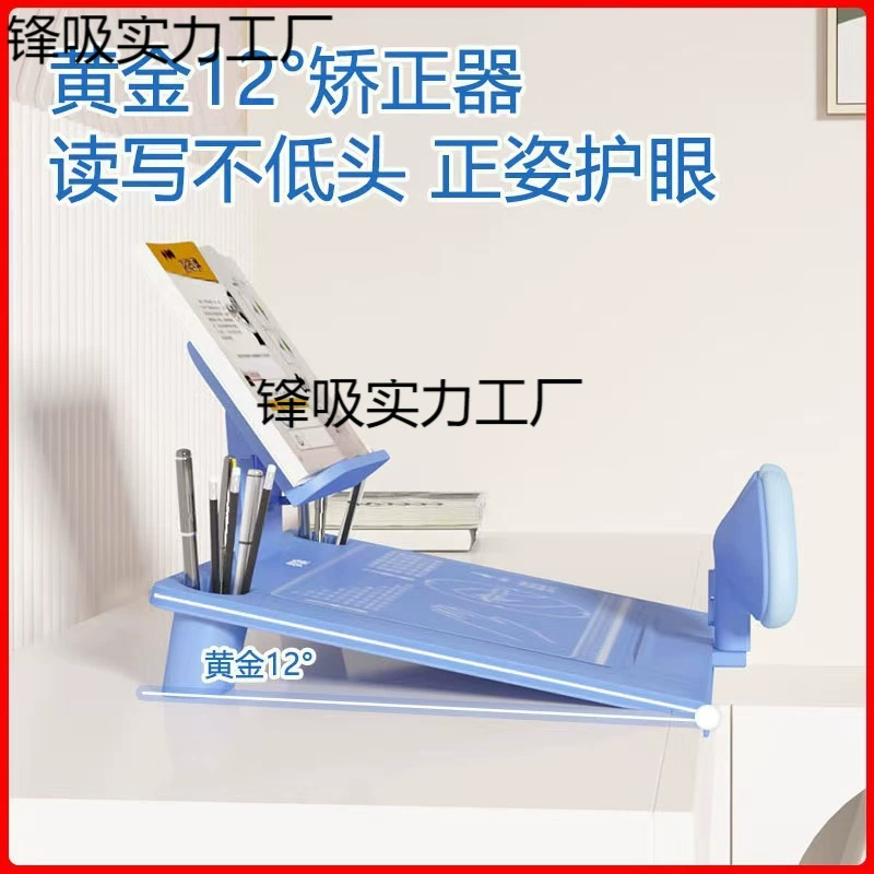 Сидя в том же положении, что и ученик начальной школы