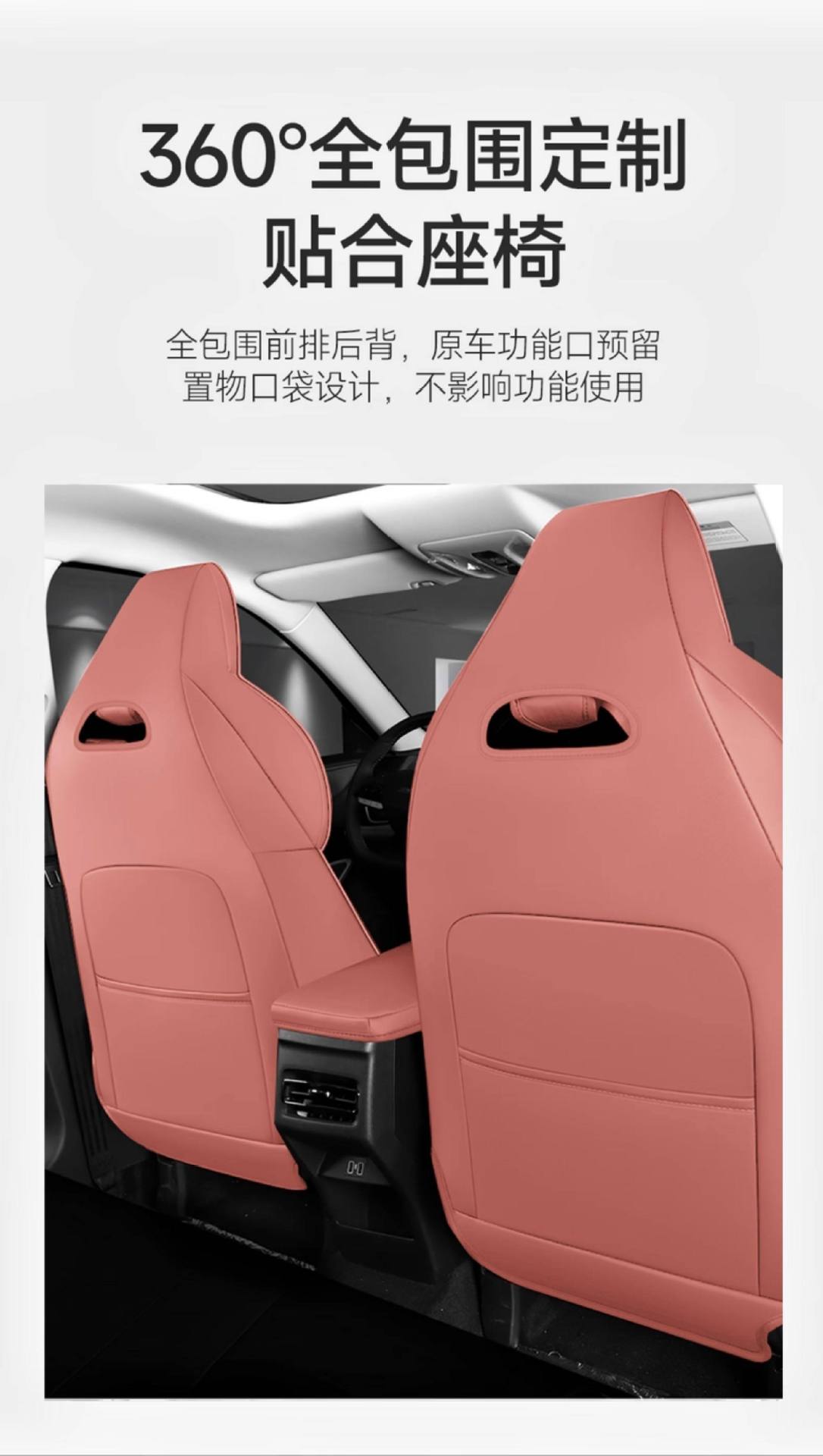 Changan X5Plus Special Seat Covers, 26 Models, Second-Generation Pioneer Four-Season Car Seat Cushions, Superior Full-Cover Seat Cushion Covers