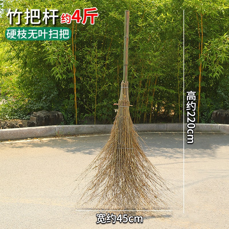 [단단한 가지] 대나무 손잡이가 달린 오래된 가지 2kg