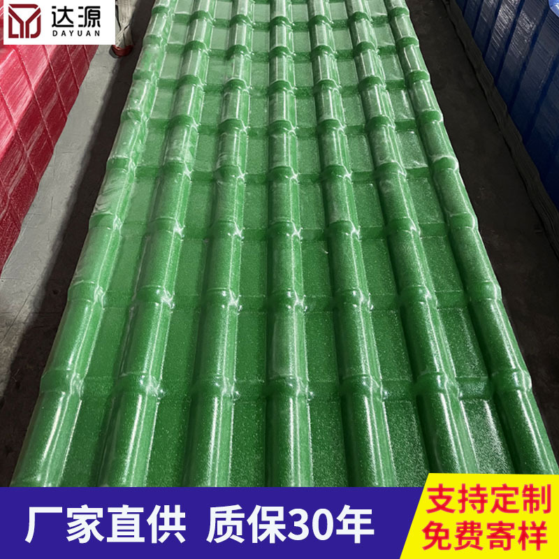 ASA加厚合成树脂瓦片屋顶别墅仿古隔热pvc塑料屋面瓦树脂瓦厂家