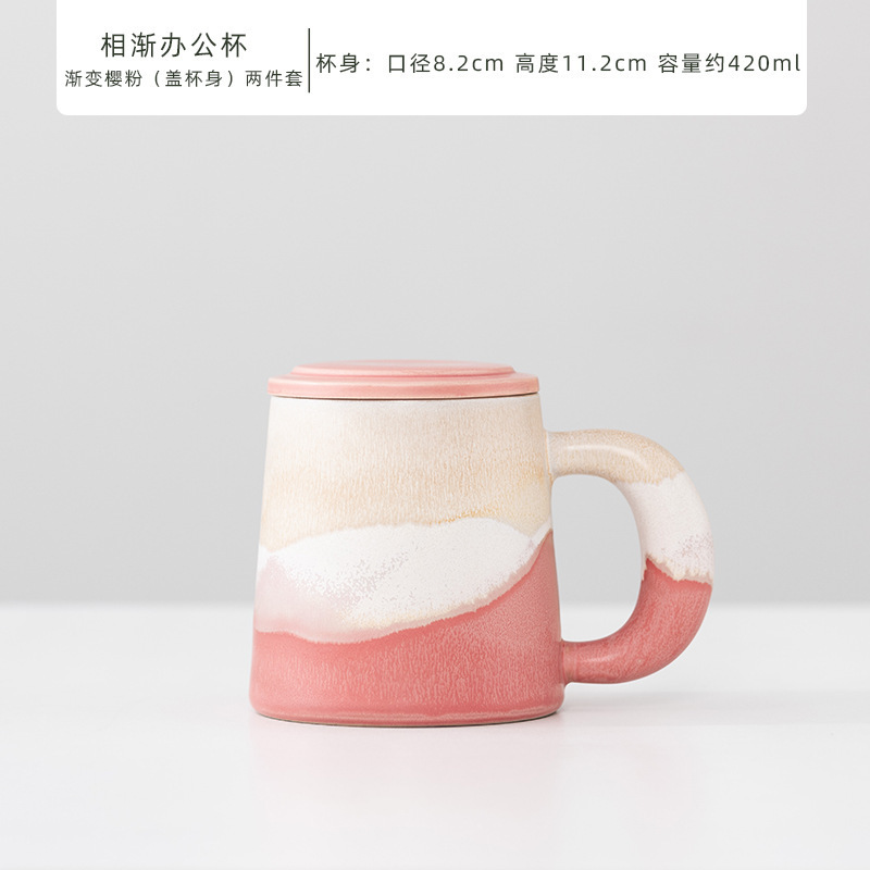 Guochao ティーカップ茶水分離蓋フィルターオフィスセラミックティーカップ男性と女性のマグギフトカスタマイズ|undefined