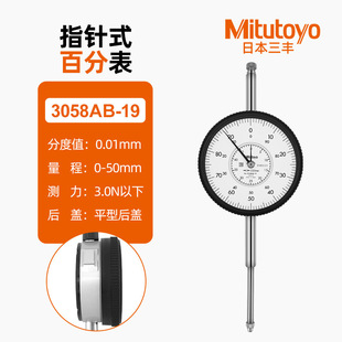 �ձ����S�ٷֱ�ָ�ʽ 3058A-19 0-50*0.01mmָʾ��