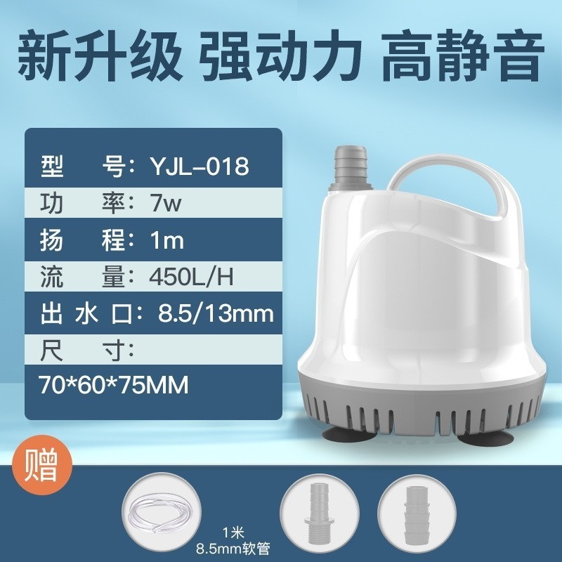 鱼缸潜水泵抽水泵小型底吸泵过滤循环水泵超静音鱼粪吸便换水|undefined