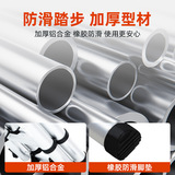 Внутренняя и наружная алюминиевая сплава телескопическая лестница.