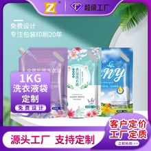 �S�Ҷ��Ʋ�ӡϴ��Һ��Һ�ջ�������������� �X�����yƷ�� �����