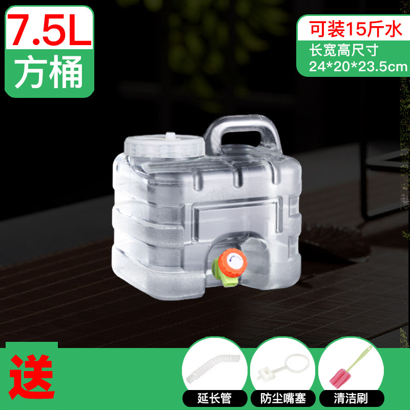 白い透明屋外車載pcバケツ貯水タンク家庭用貯水用純粋な飲用水バケツにバケツを入れる大容量|undefined