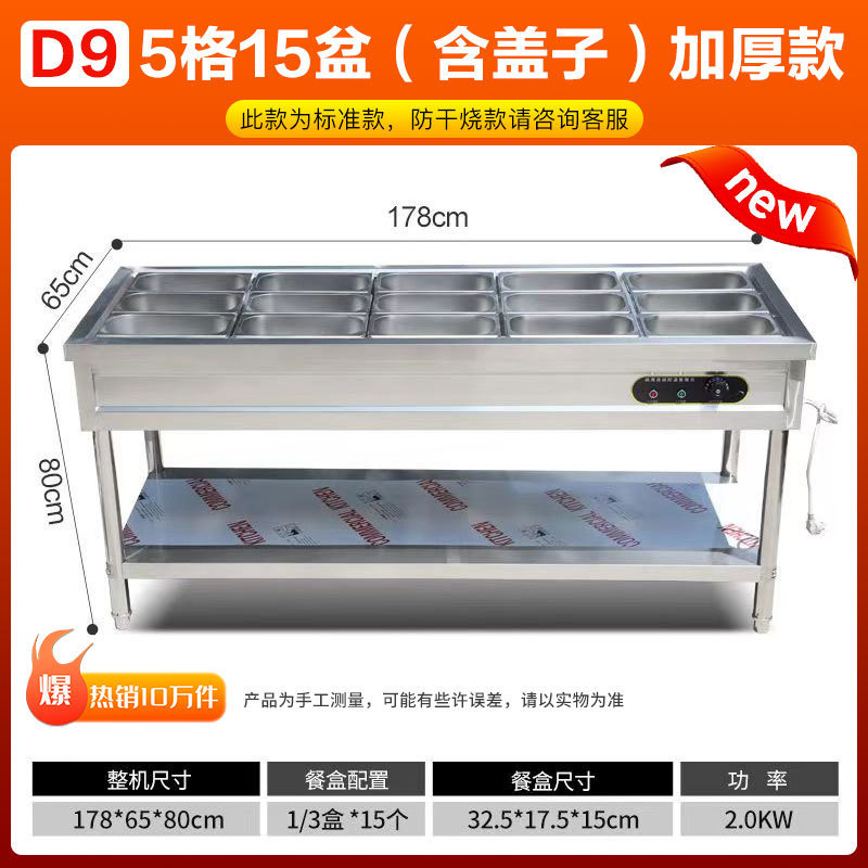 5칸 15개 상자 [상자와 뚜껑 포함]