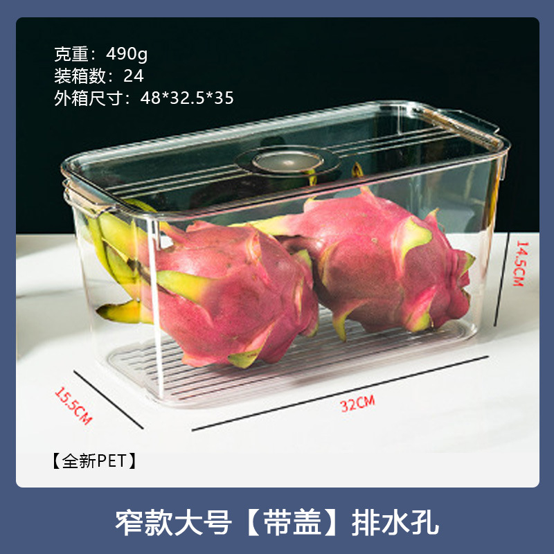 Refrigerador con tapa Caja de almacenamiento de cocina para el hogar Cerradura de acrílico transparente Caja fresca de gran capacidad Caja de conservación superpuesta de frutas y verduras